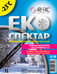 Eko-Spektar
